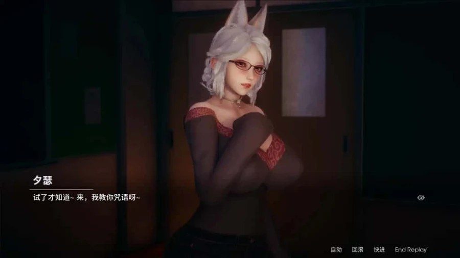 凤凰 Phoenixes 中文界面 专题图 3