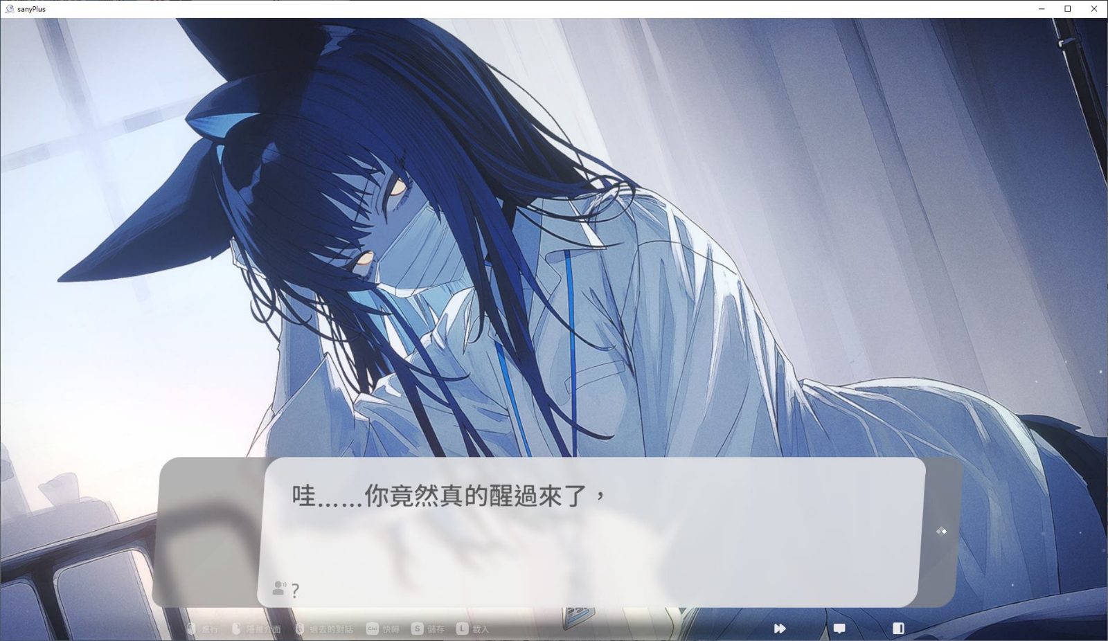 无法忍耐的处男哥哥和不直率的叛逆妹妹 操作界面 内容截图 6